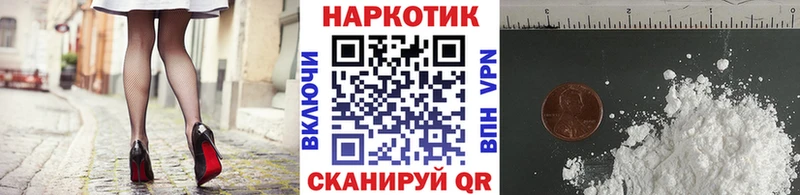 Какие есть наркотики Звенигово Каннабис  СОЛЬ  Cocaine  Гашиш  МЕФ 