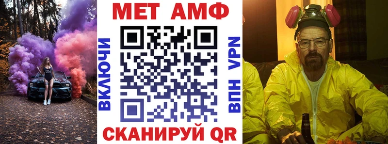 hydra   Звенигово  АМФЕТАМИН 97% 