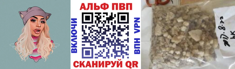A-PVP СК  закладки  Звенигово 