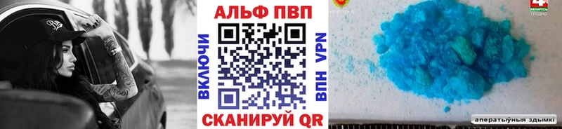 APVP СК КРИС Звенигово