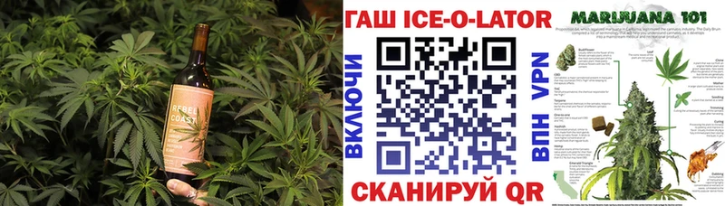 Еда ТГК марихуана  Звенигово 