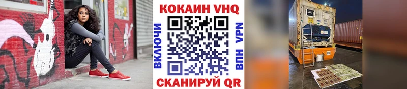 Кокаин 97%  наркота  кракен вход  Звенигово 