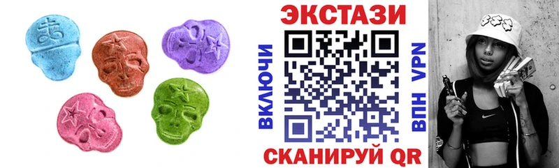 ЭКСТАЗИ Cube наркотики Звенигово