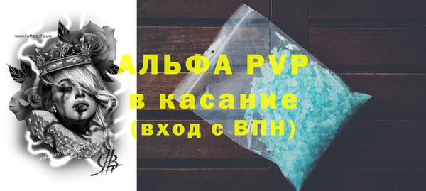 винт Медногорск