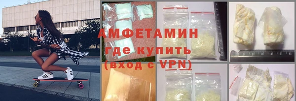 винт Медногорск