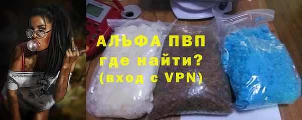 apvp Мегион