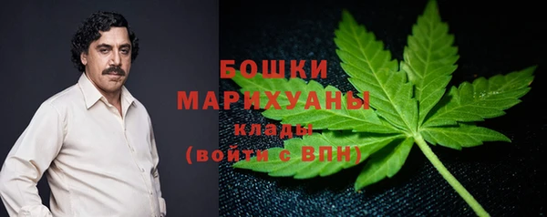 винт Медногорск