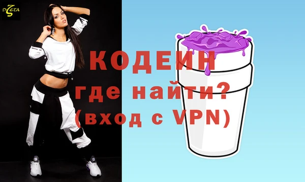 винт Медногорск
