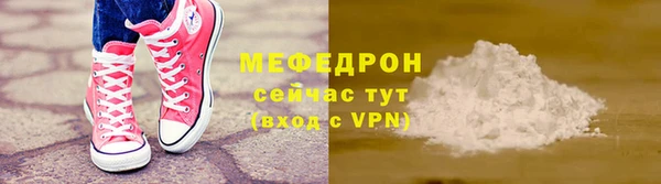 apvp Мегион