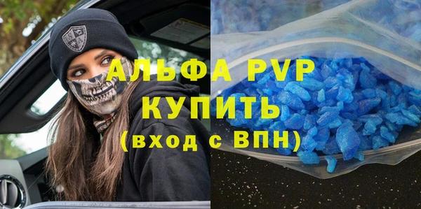 винт Медногорск
