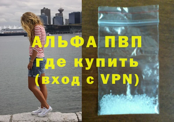 a pvp Медвежьегорск