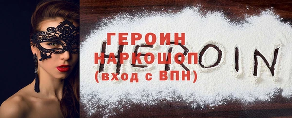 винт Медногорск