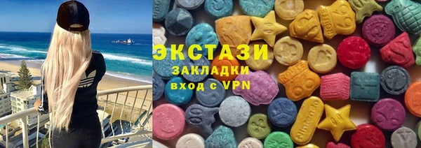 винт Медногорск