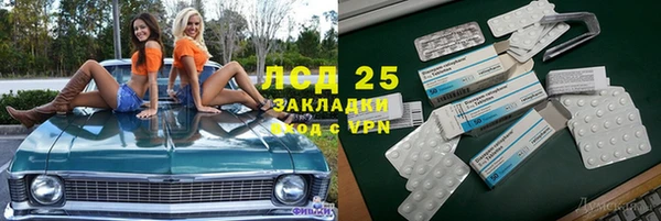 винт Медногорск