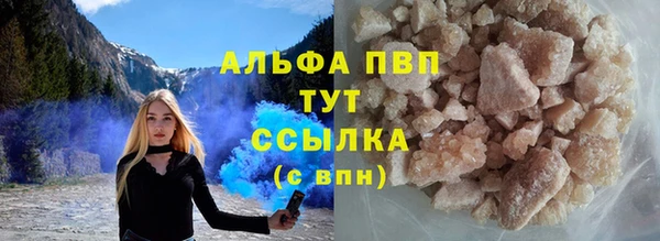 apvp Мегион