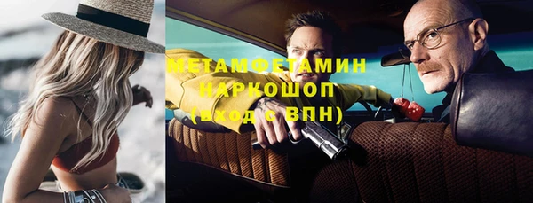 apvp Мегион