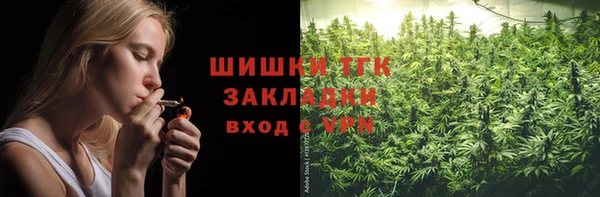 винт Медногорск