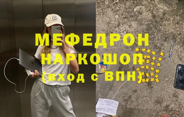 винт Медногорск