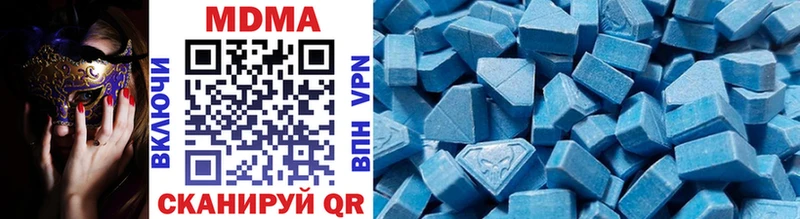 MDMA молли  Звенигово 