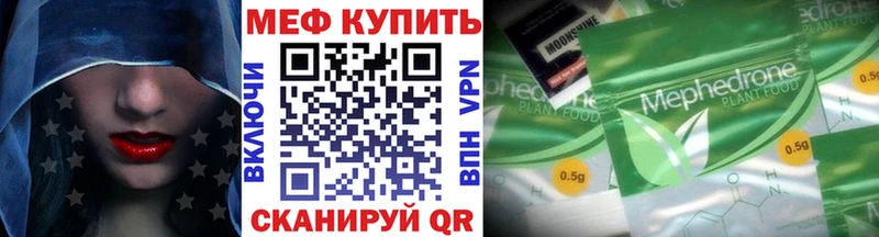 гидра как войти  купить наркоту  Звенигово  МЕФ 4 MMC 