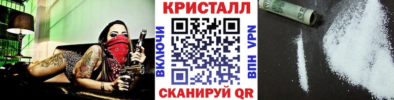 Первитин кристалл  Звенигово 