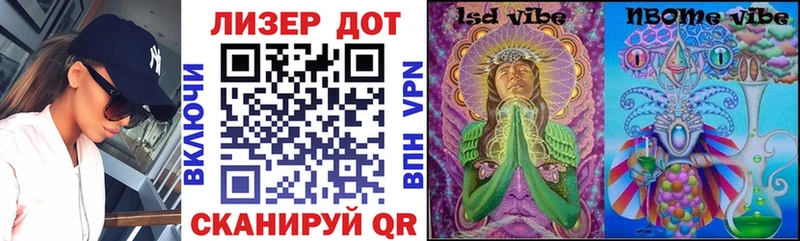Марки NBOMe 1,5мг  Звенигово 
